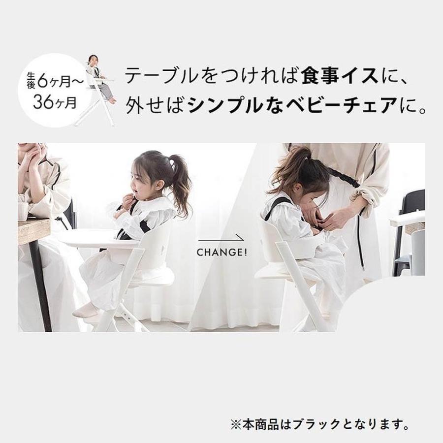 NOVUS ベビーハイチェア ブラック 説明書付き NOVUS ノウス ベビーハイチェア (ブラック) 子供用椅子 大人用