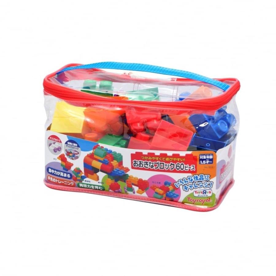おおきなブロック60 トイザらス限定 : トイザらス・ベビーザらスヤフー