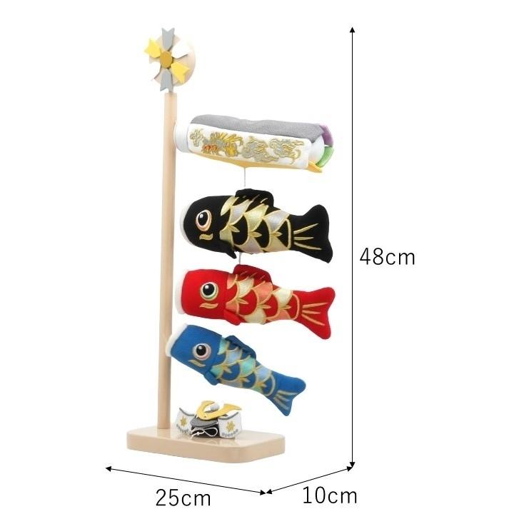 【鯉のぼり】室内鯉のぼり ぬいぐるみ鯉ミニ（兜付）雲龍飾り台付 高さ48cm 端午の節句 男の子 こいのぼり コンパクト 室内 インテリア おしゃれ｜toysrus-babierus｜02