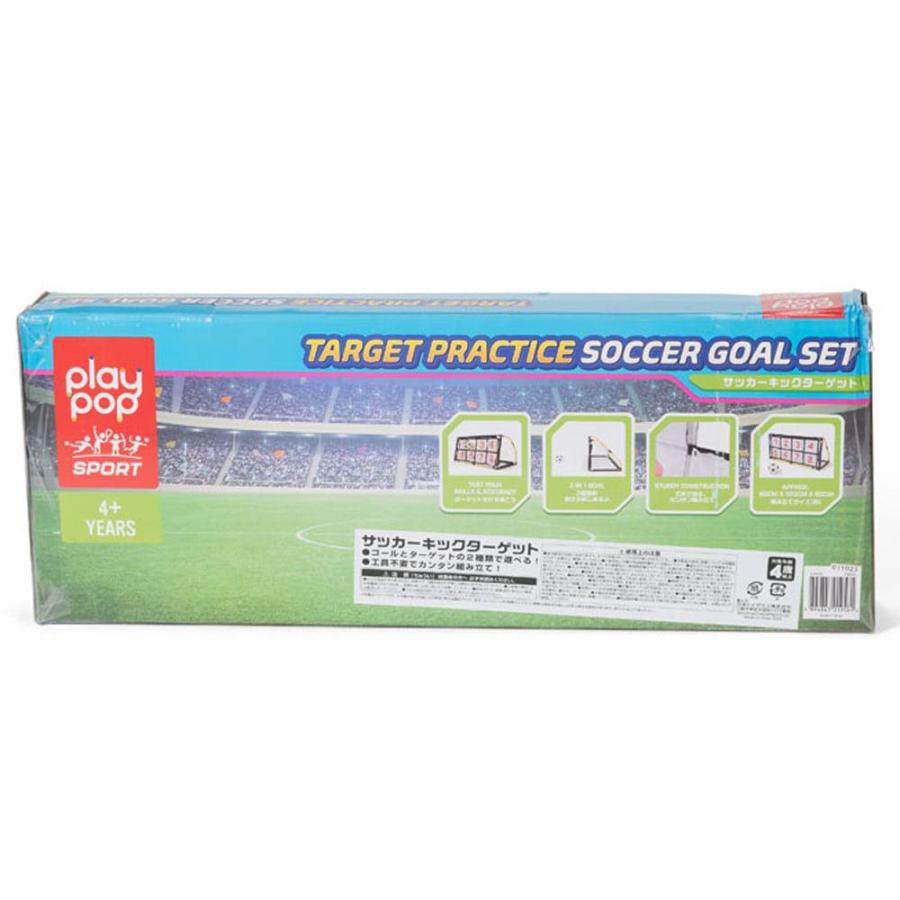 プレイポップスポーツ サッカー キックターゲットセット 高さ60 プレイポップスポーツ サッカー キックターゲットセット 高さ60
