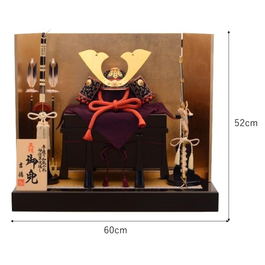 【五月人形】兜飾り 床飾り「和紙小札金沢箔屏風」（536675）初節句 男の子 端午の節句 トイザらス・ベビーザらス限定【送料無料】｜toysrus-babierus｜02