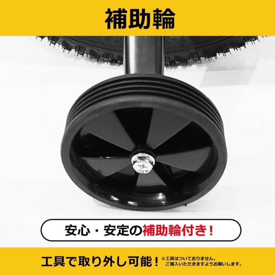 16インチ 身長100〜115cm 子供用自転車 ハマーキッズ 16SUB-TZ