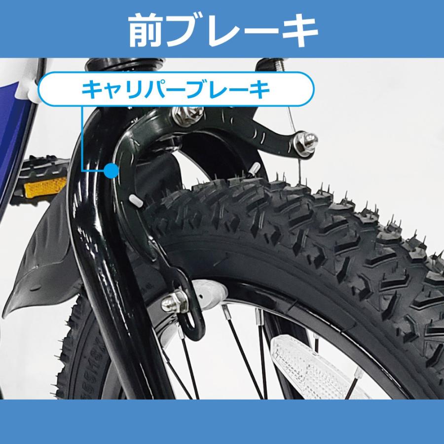 18インチ 身長105〜120cm 子供用自転車 シボレーキッズ 18MK-TZ（ホワイト）補助輪 男の子 白 かっこいい トイザらス限定｜toysrus-babierus｜06