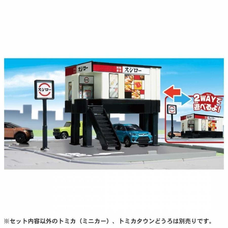 【美品】トミカタウンセット+ スシロー+ミスド+工事現場+トミカ9台まとめ売り オンライン限定価格】トミカタウン 回転寿司スシロー : トイザらス