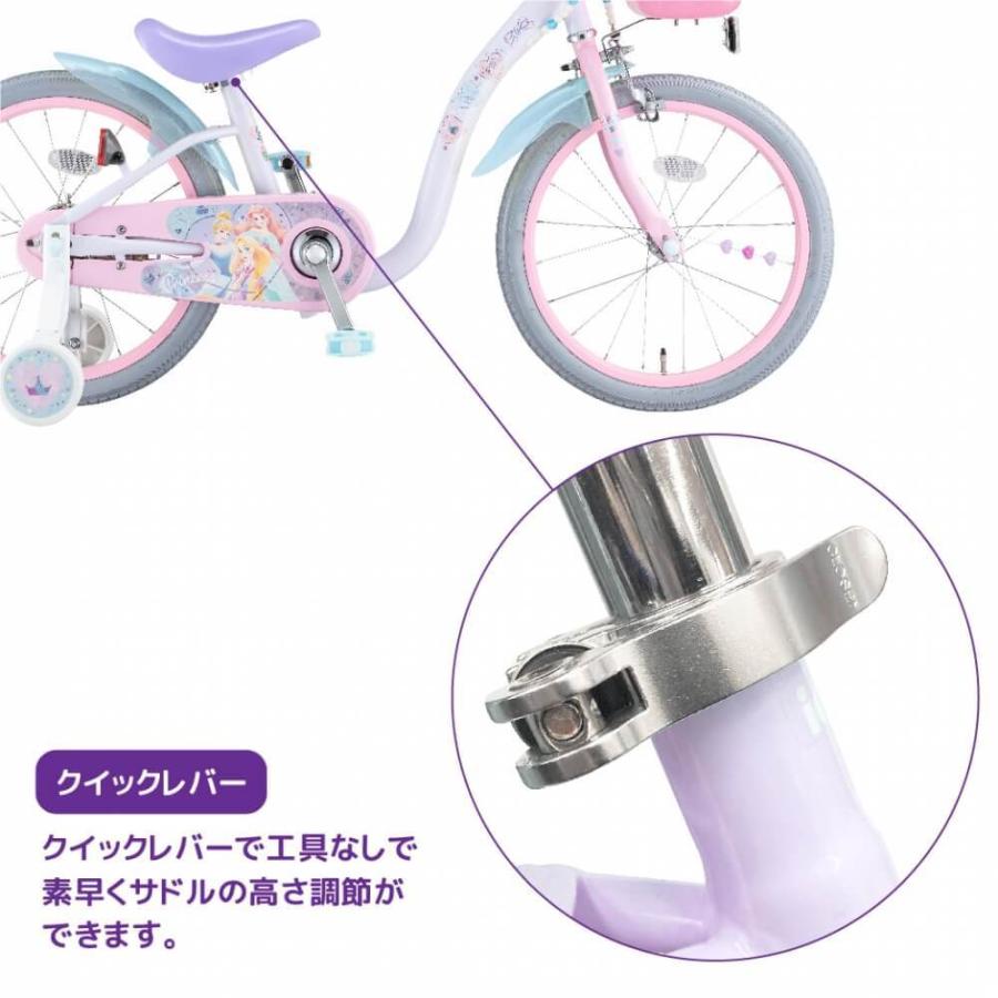 16インチ 子供用自転車 ゆめラブS プリンセス ディズニープリンセス 