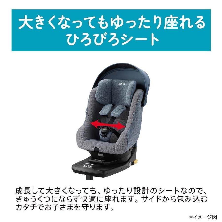 Aprica アップリカ ISOFIX クルリラ プラス ライト (オウルネイビー