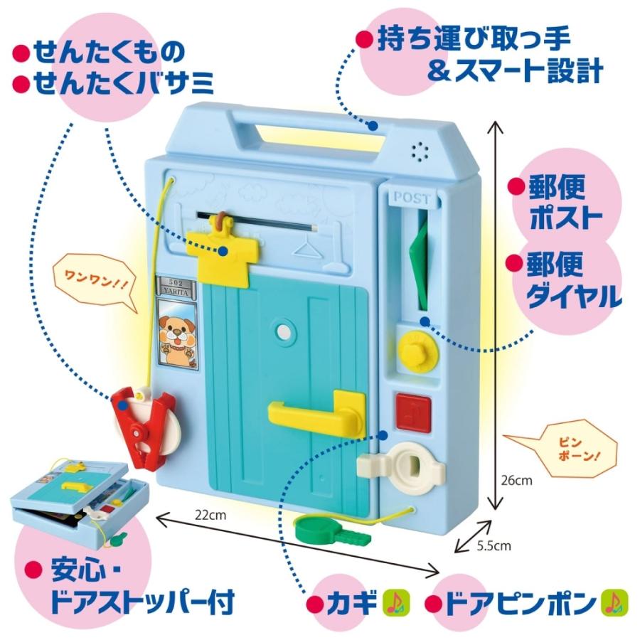 【オンライン限定価格】いたずら１歳やりたい放題スマート本｜脳が育つ原動力 そっくりないたずらアイテム大集合 8か月〜【送料無料】｜toysrus-babierus｜03