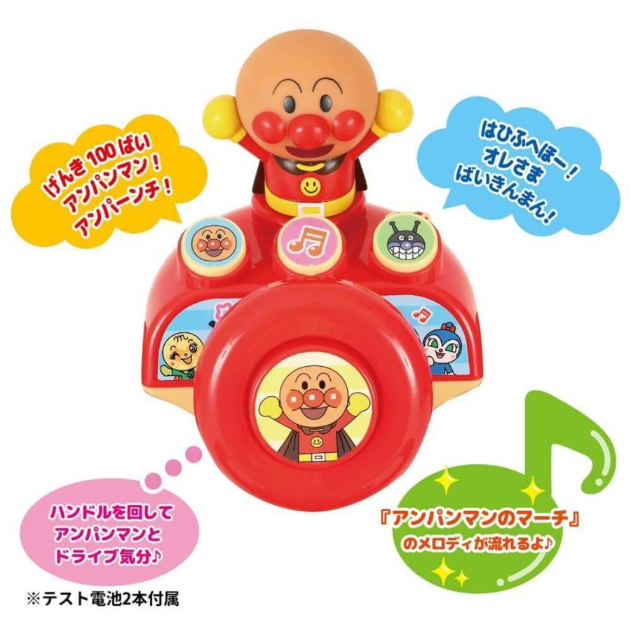 アンパンマン おでかけ三輪車 おしゃべりアンパンマンSP アンパンマン おでかけ三輪車 おしゃべりアンパンマンSP 三輪車 人気