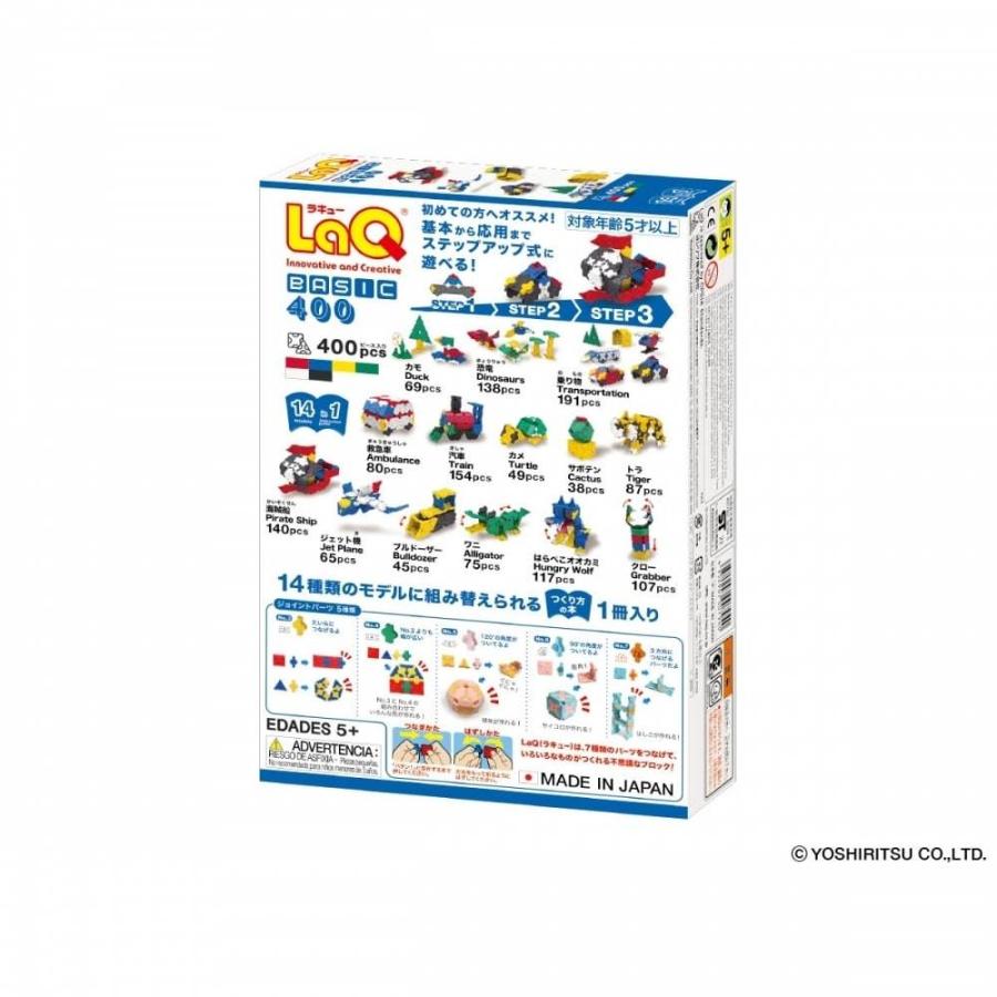LaQ(ラキュー)ベーシック400 ファーストセット : トイザらス LaQ(ラキュー)ベーシック400 ファーストセット : トイザらス