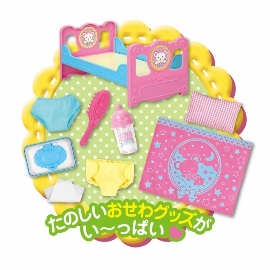 オンライン限定価格】メルちゃん入門セット おせわごっこ お人形遊び