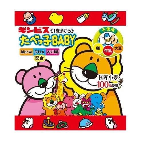 たべっ子BABY 4連 14g×4袋 ビスケット お菓子 おやつ 1歳 ベビー 卵