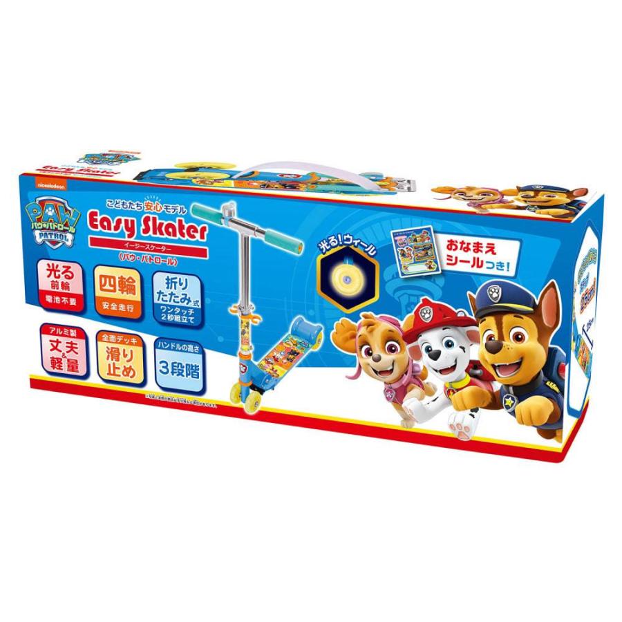 パウ・パトロール イージースケーター キックスクーター