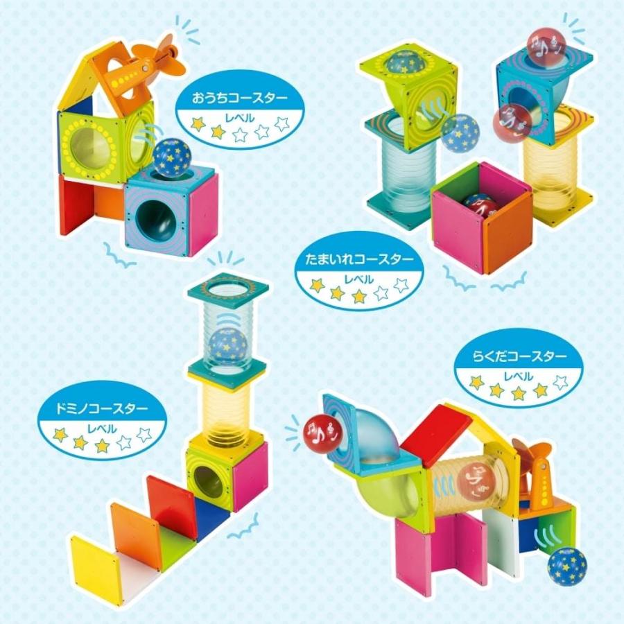 ピタゴラスBASIC 知育いっぱい！ボールコースター 1歳半から遊べる
