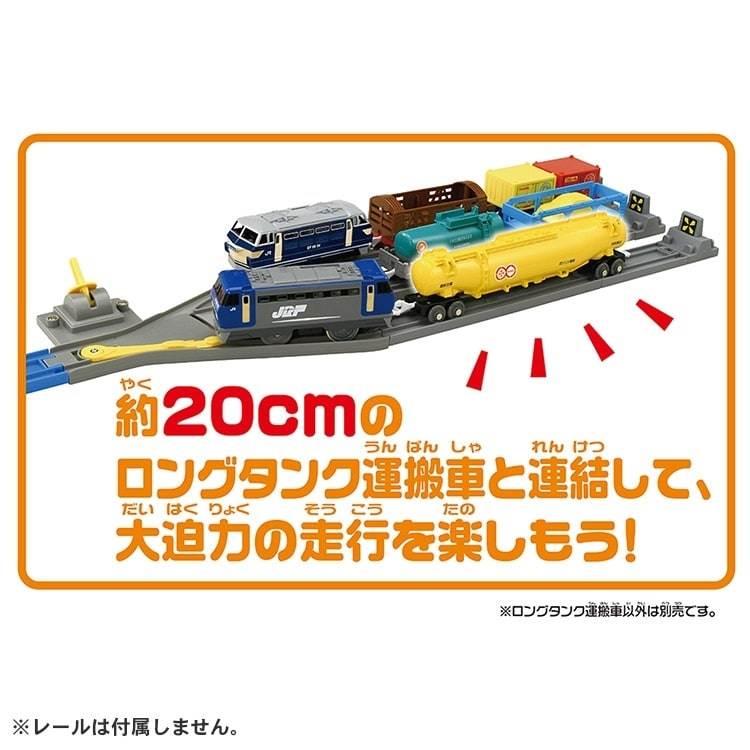 プラレール KF-02 ロングタンク運搬車 タカラトミー 電車 おもちゃ