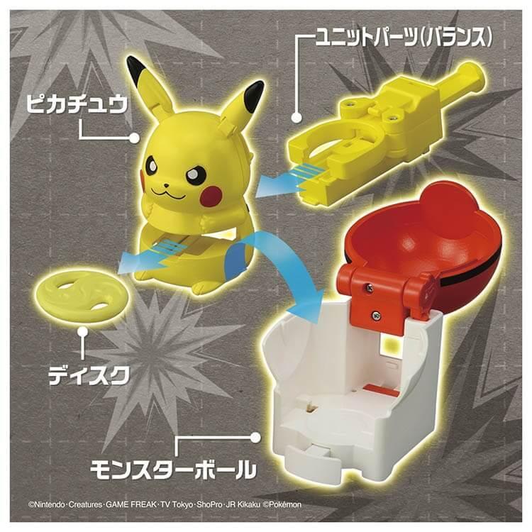 ポケモンアルティマッチ 01 ピカチュウvsリザードン スタートセット【送料無料】｜toysrus-babierus｜03