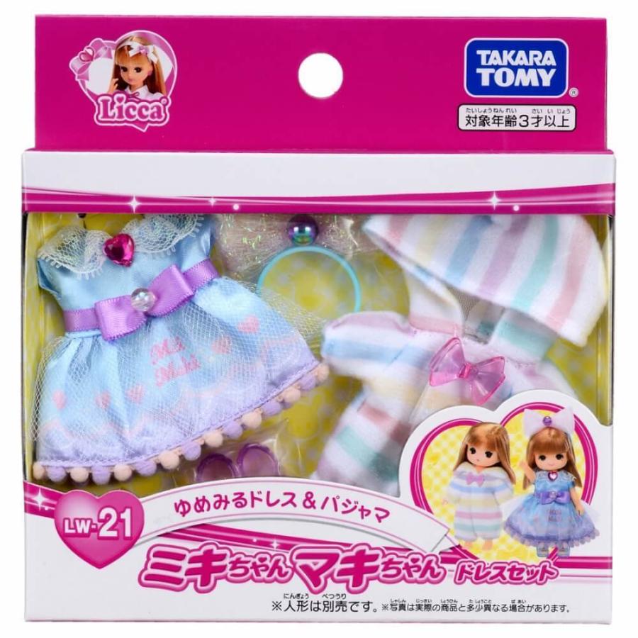 リカちゃん 服 LW-21 ミキちゃんマキちゃんドレスセット ゆめみる