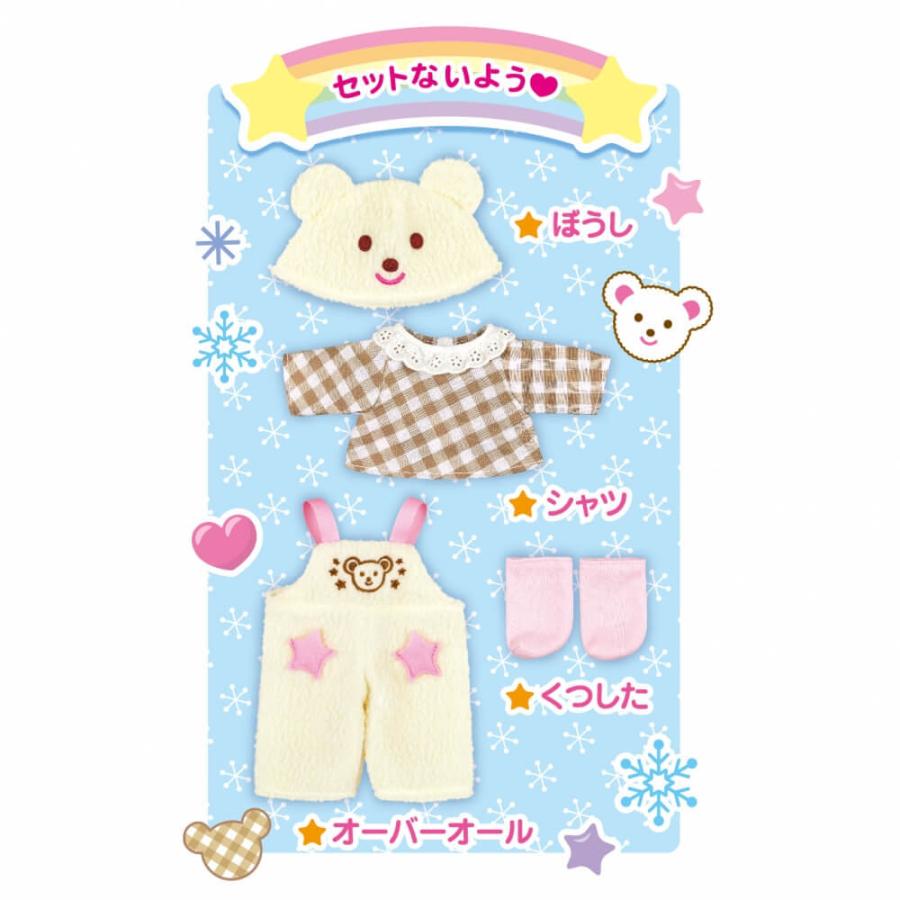 メルちゃん もこもこくまさんコーデ｜toysrus-babierus｜02