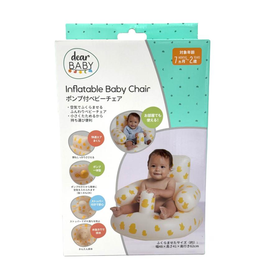 ジョリーンさん専用poled ベビーバスチェア グレー ジョリーンさん専用poled ベビーバスチェア グレー ジョリーン