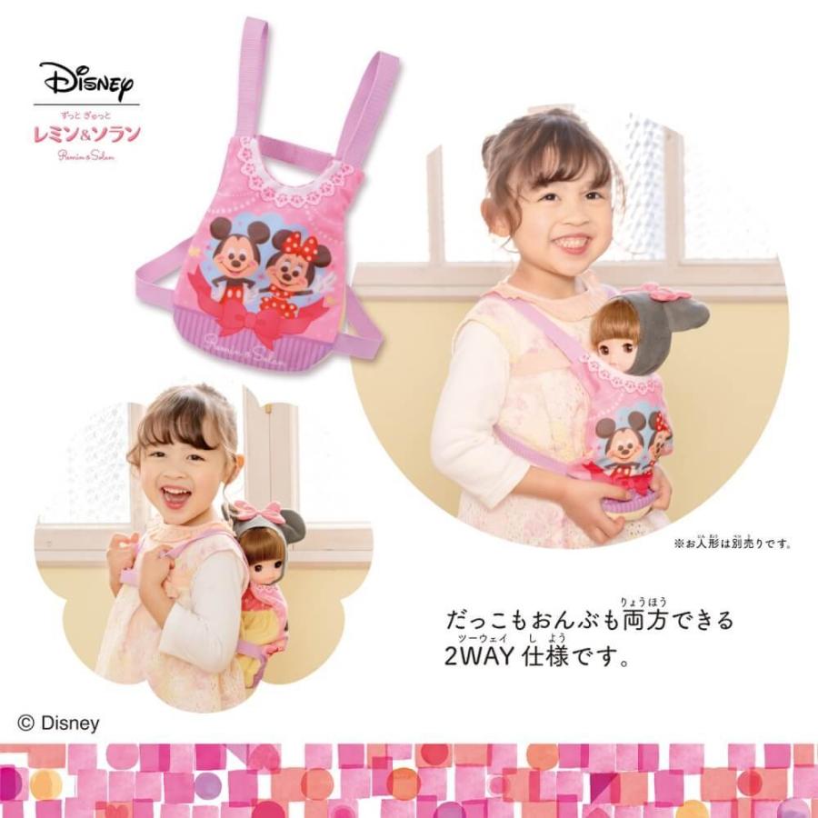 レミン＆ソランシ ミッキー＆ミニー おんぶもできる2WAYだっこひも｜toysrus-babierus｜03