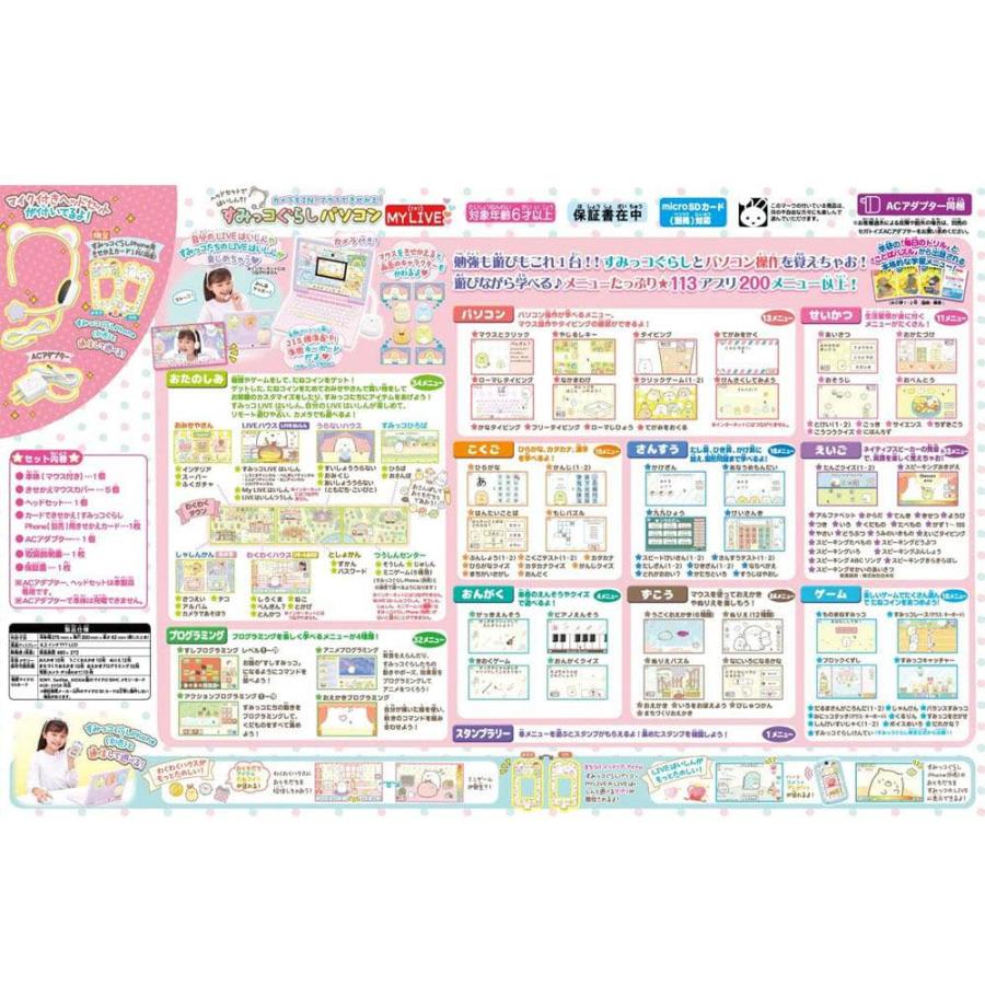 オンライン限定価格】ヘッドセットではいしん？！ カメラもIN！マウス
