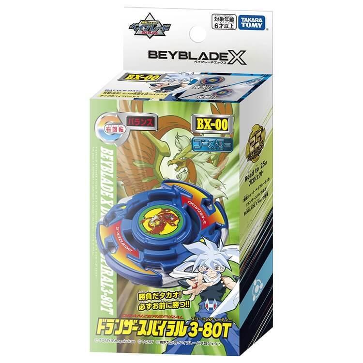 BEYBLADE X ベイブレードエックス BX-00 ブースター ドランザー BEYBLADE X ベイブレードエックス BX-00 ブースター ドランザー