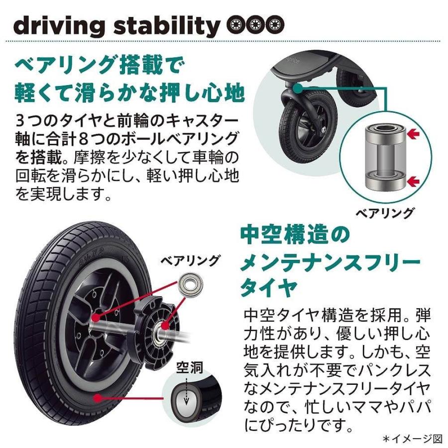 Aprica アップリカ スムーヴ プレシャス AB (ベージュ) A型ベビーカー