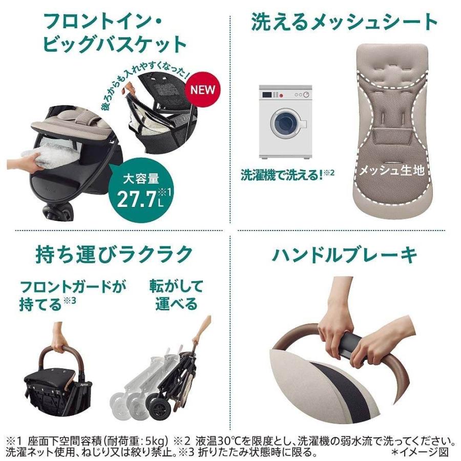 Aprica アップリカ スムーヴ プレシャス AB (グレー) A型ベビーカー 3