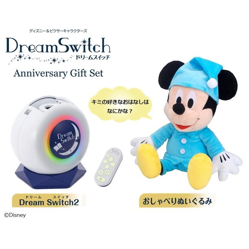 ディズニー&ピクサーキャラクターズ Dream Switch Anniversary Gift Set (ドリームスイッチ アニバーサリー ギフトセッ｜toysrus-babierus｜03