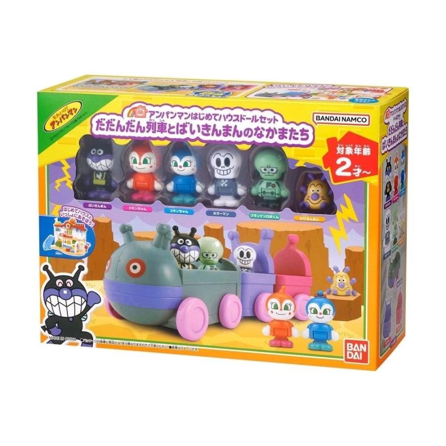 アンパンマン出品になります。 Amazon.co.jp: セガトイズ(SEGA TOYS) アンパンマンまんまる