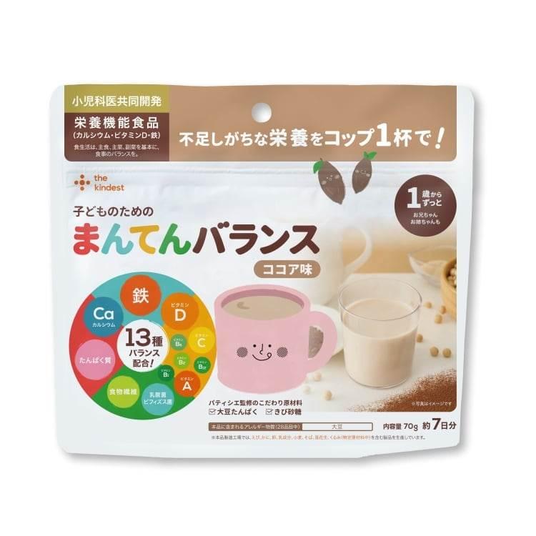 子どものためのまんてんバランス〈ココア味〉70g : トイザらス