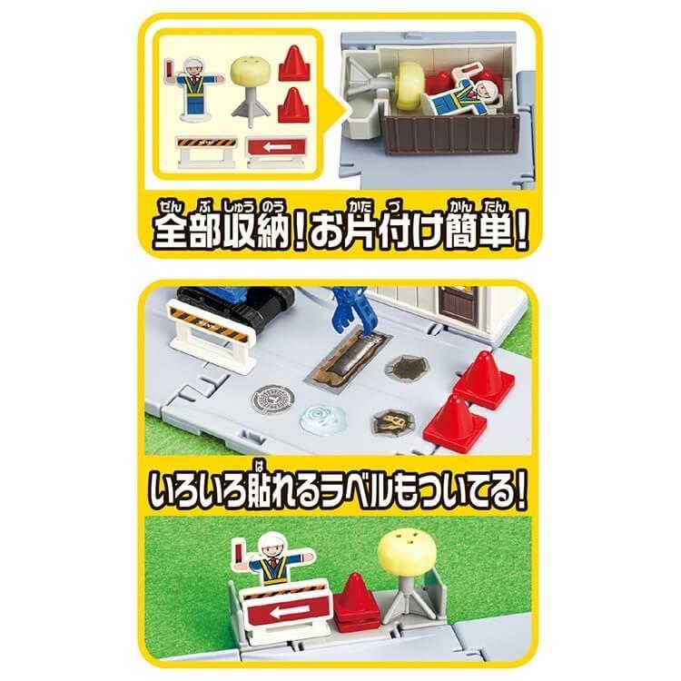 トミカタウン どうろ工事現場（トミカ&情景パーツ付き）｜toysrus-babierus｜02