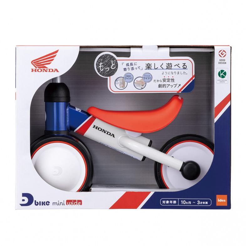 D-Bike mini（ディーバイクミニ）wide Honda トリコロール 三輪車 1歳【送料無料】｜toysrus-babierus｜05