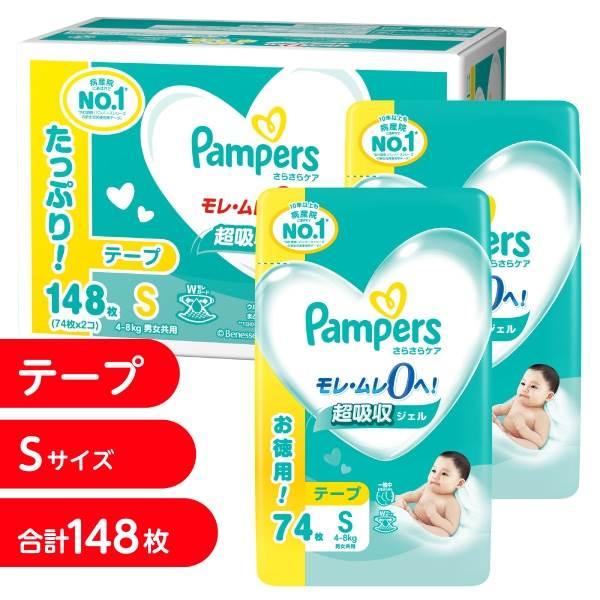NEW! パンパース さらさらケア Sサイズ(4〜8kg) 148枚(74枚×2 NEW! パンパース さらさらケア Sサイズ(4〜8kg) 148枚(74枚×2