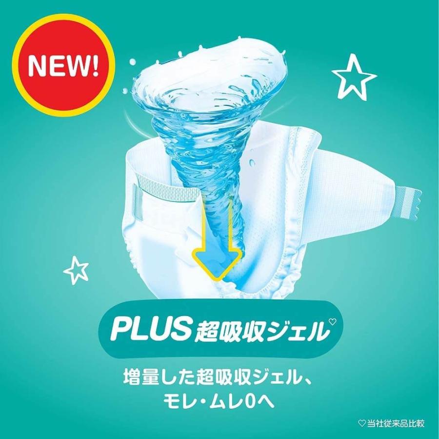 NEW! パンパース さらさらケア Sサイズ(4〜8kg) 148枚(74枚×2 NEW! パンパース さらさらケア Sサイズ(4〜8kg) 148枚(74枚×2