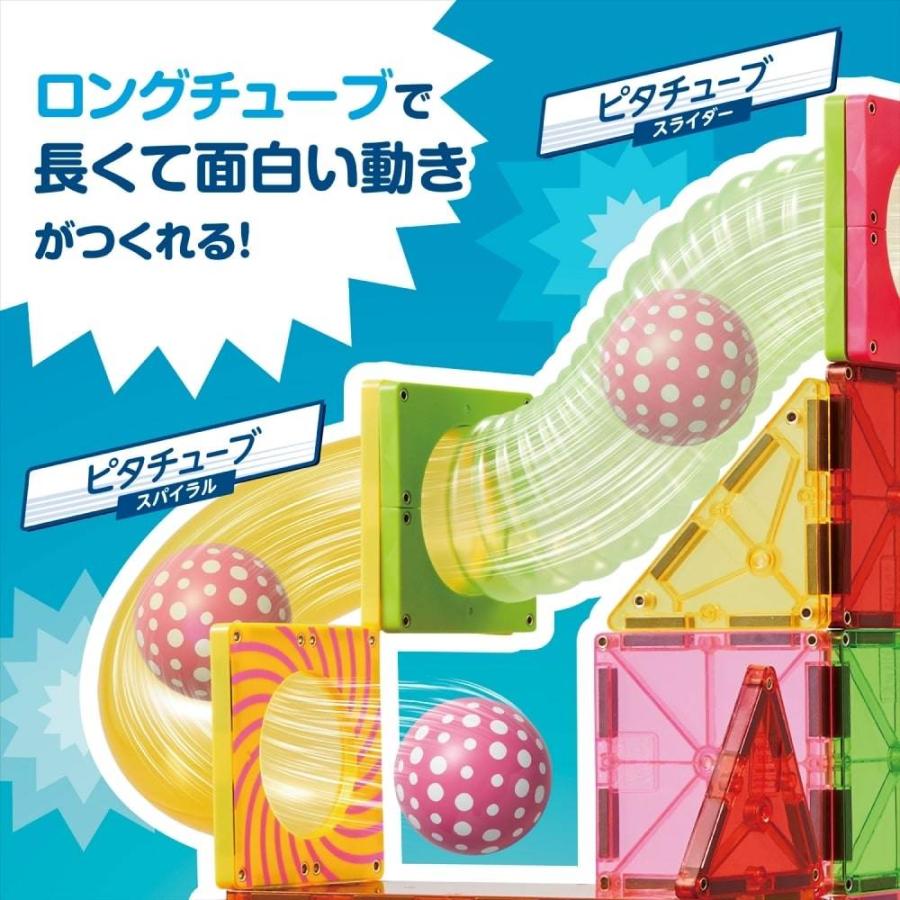 オンライン限定価格】ピタゴラス知育いっぱい！ボールコースターロング