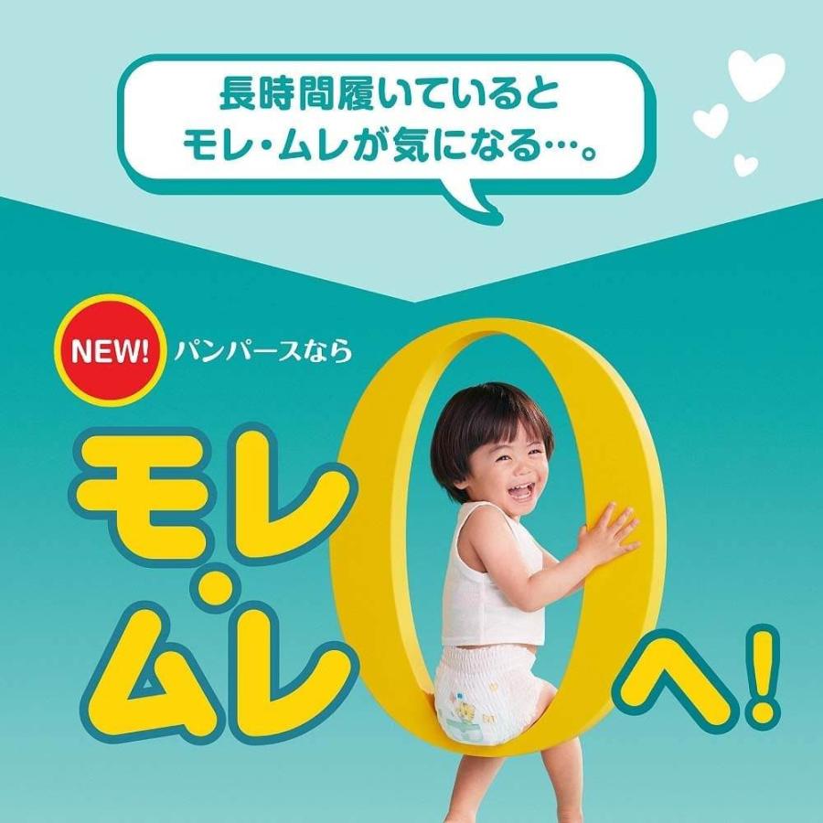 NEW! パンパース さらさらケア はいはいMサイズ(5〜10kg) 124 NEW! パンパース さらさらケア はいはいMサイズ(5〜10kg) 124