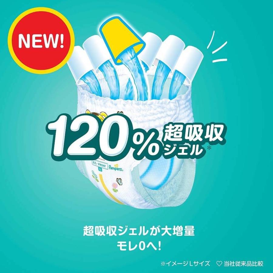 NEW! パンパース さらさらケア はいはいMサイズ(5〜10kg) 124 NEW! パンパース さらさらケア はいはいMサイズ(5〜10kg) 124
