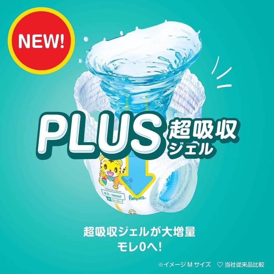 NEW! パンパース さらさらケア はいはいMサイズ(5〜10kg) 124 NEW! パンパース さらさらケア はいはいMサイズ(5〜10kg) 124