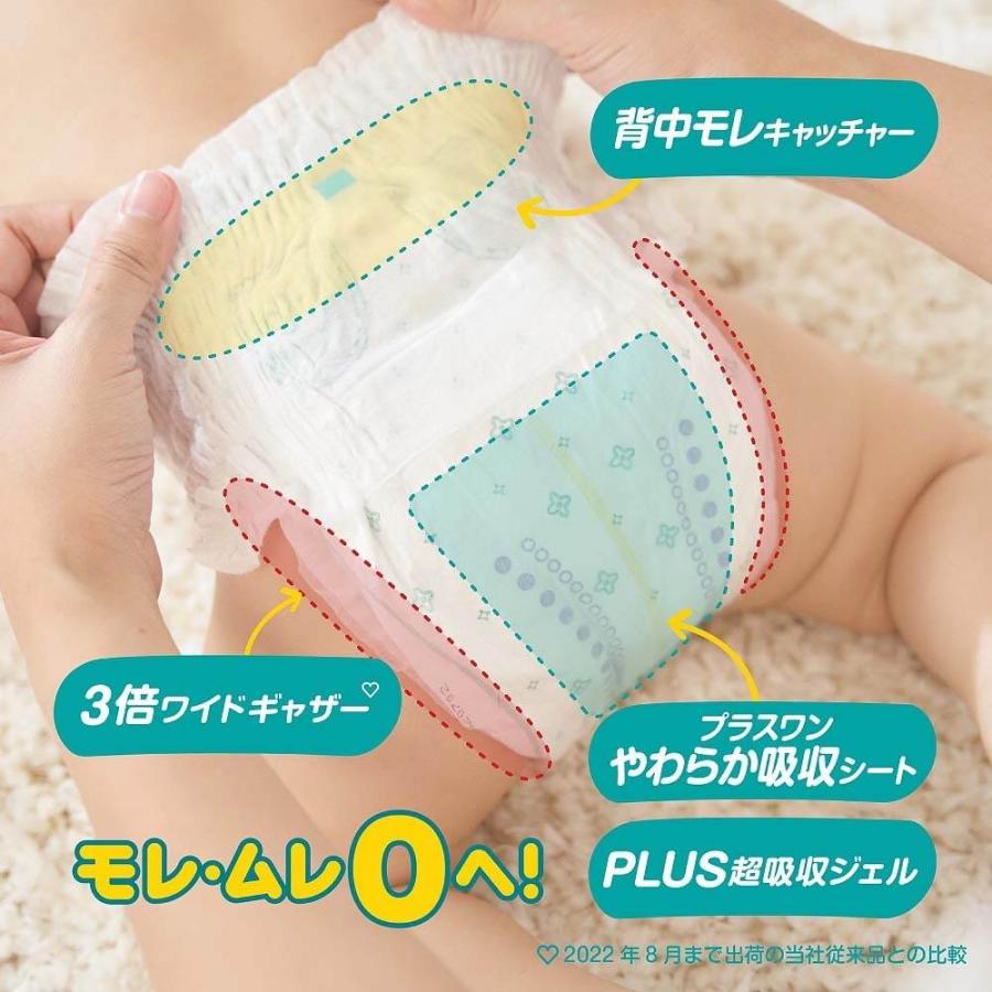 NEW! パンパース さらさらケア はいはいMサイズ(5〜10kg) 124 NEW! パンパース さらさらケア はいはいMサイズ(5〜10kg) 124