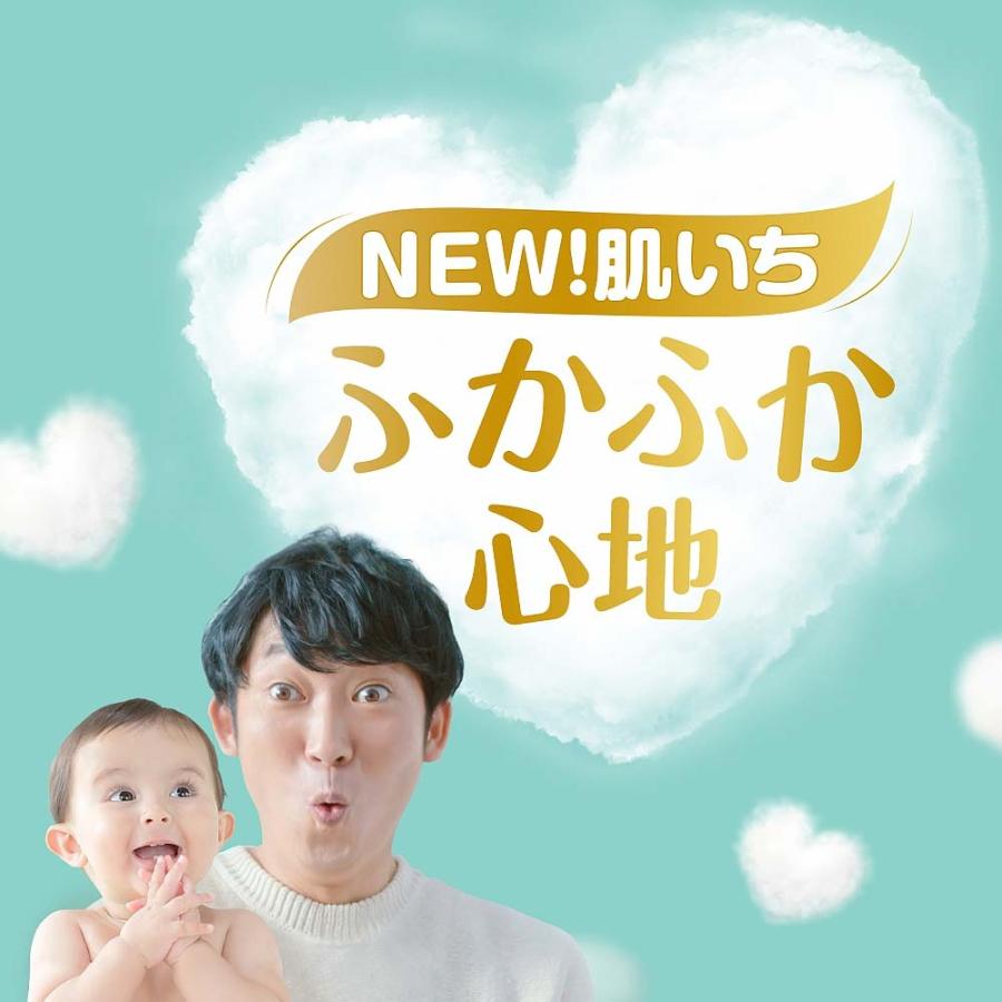 【1枚当たり29.2円】 NEW! パンパース はじめての肌へのいちばん 新生児（お誕生〜5kg） 120枚（60枚x2パック） 箱入り 【P&G テ｜toysrus-babierus｜03