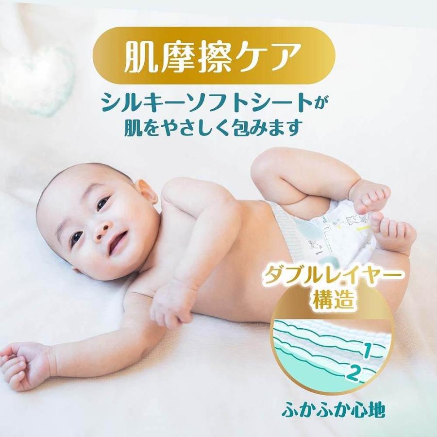 NEW! パンパース はじめての肌へのいちばん 新生児(お誕生〜5kg NEW! パンパース はじめての肌へのいちばん 新生児(お誕生〜5kg