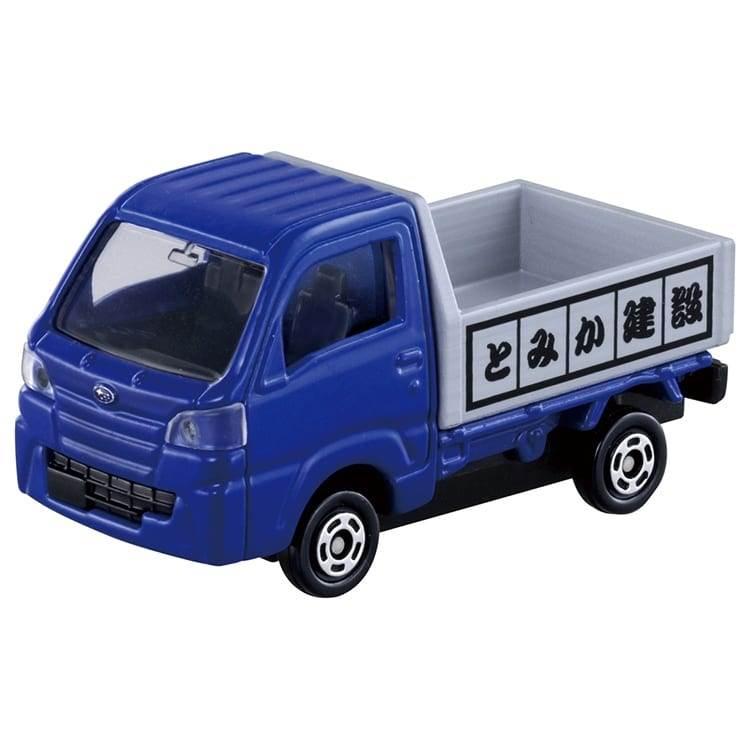 トミカ 岩がゴロゴロ！ビッグ工事現場と遊ぼう！建設車両セット
