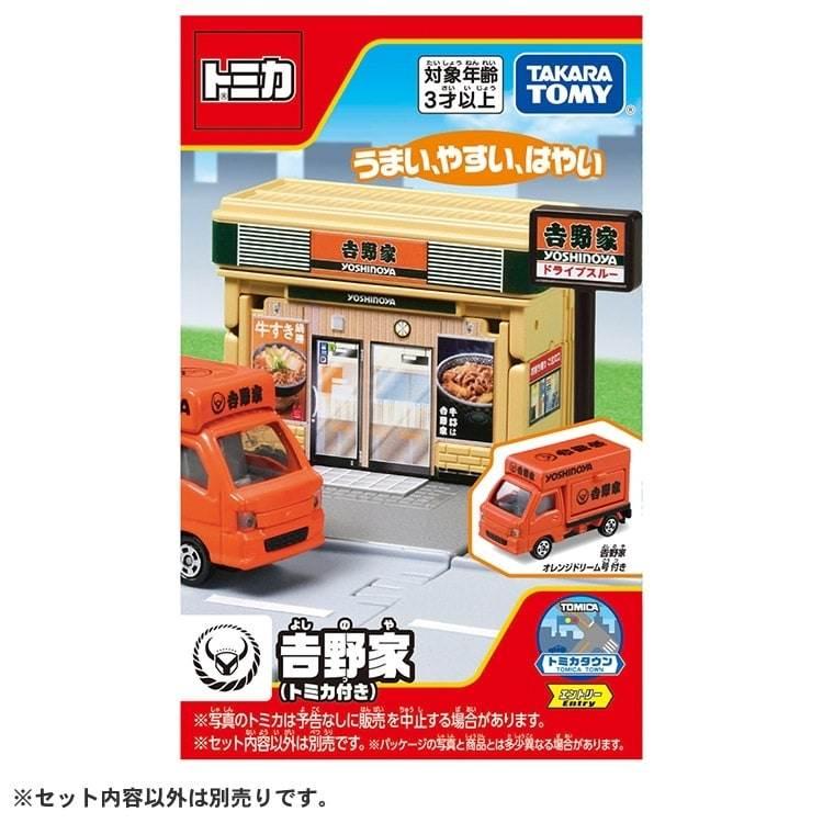 トミカタウン吉野家　移動販売車トミカ付　廃盤 トミカタウン 吉野家（トミカ付き） : トイザらス・ベビーザらスヤフー