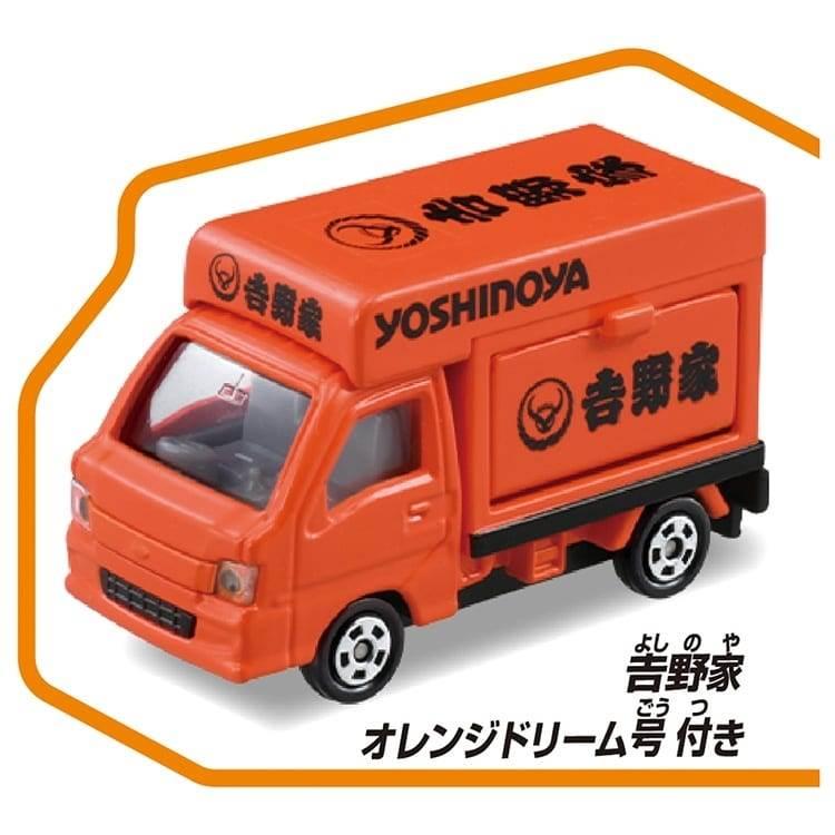 トミカタウン 吉野家（トミカ付き） : トイザらス・ベビーザらスヤフー
