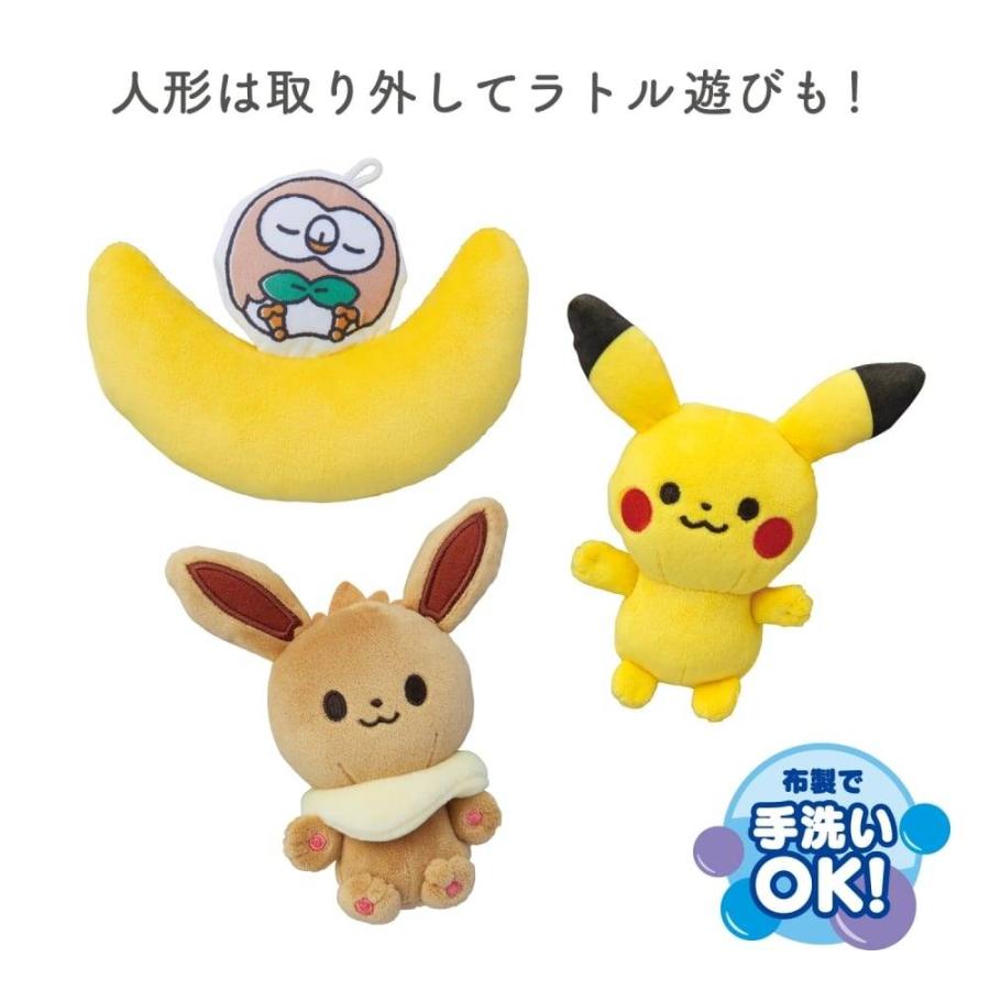 オンライン限定価格】monpoke モンポケ 7ステップメリージム