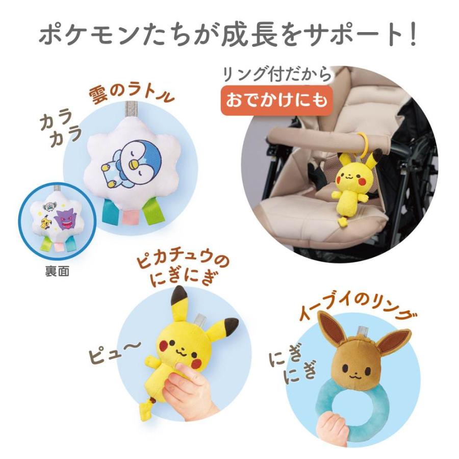 【新品未開封】モンポケ ベビージム 赤ちゃん 未使用品 monpoke モンポケ ベビージム ポケットモンスター ポケモン 誕生日