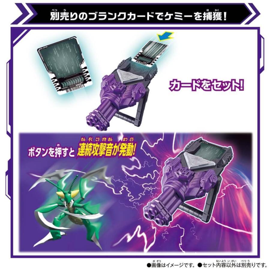 仮面ライダーガッチャード DXケミーライザー 黒鋼スパナver.【クリアランス】｜toysrus-babierus｜06