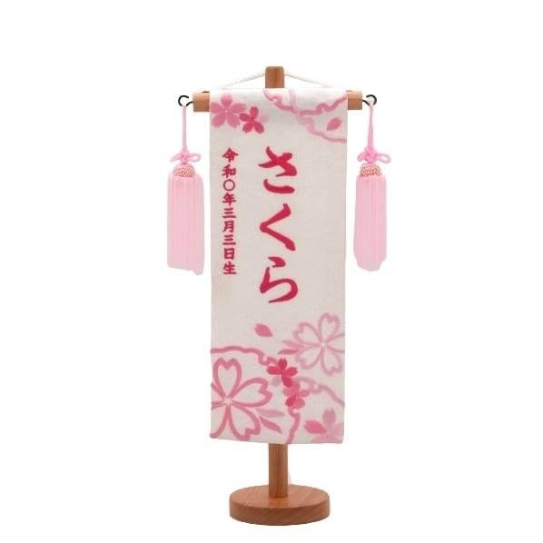 名前旗　ともっぺ 名前旗 ともっぺ様専用 【公式通販】