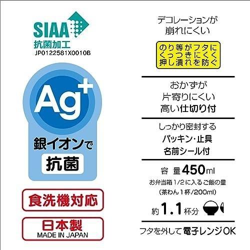 アナと雪の女王24 タイトランチボックス450ml｜toysrus-babierus｜04