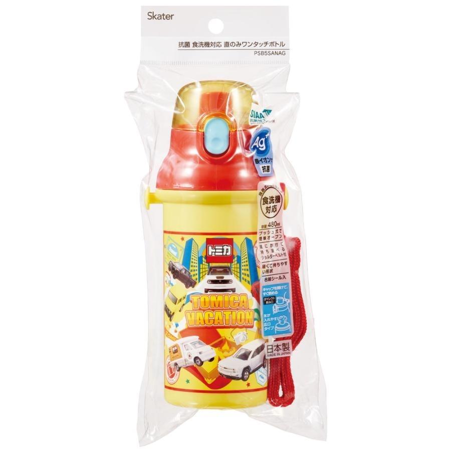 トミカ24 直飲プラボトル｜toysrus-babierus｜04